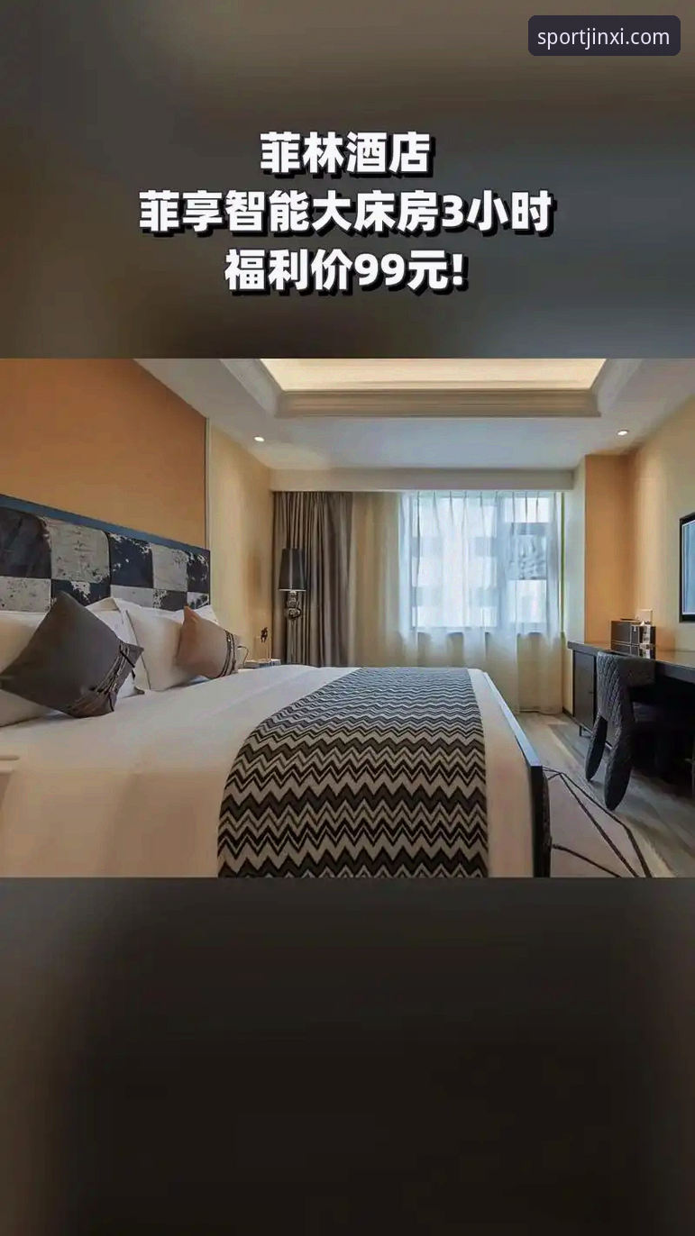 金喜体育iOS下载与安装全指南：版本特性、对比分析与实测体验